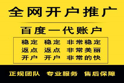 SEM营销推广实战案例：突破地域限制，走向全国