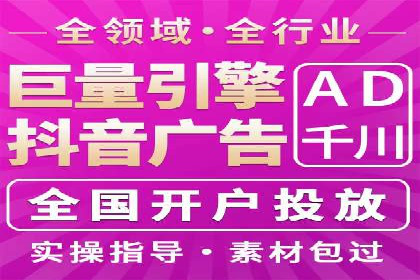 信息流推广开户攻略：如何实现广告投放效果最大化
