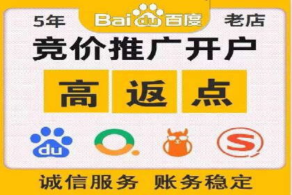 百度优化推广助力电商企业提升销量